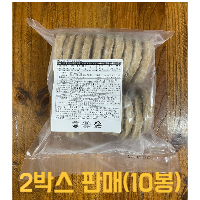 [2박스(10봉)] 갈비맛스테이크 80gX20입